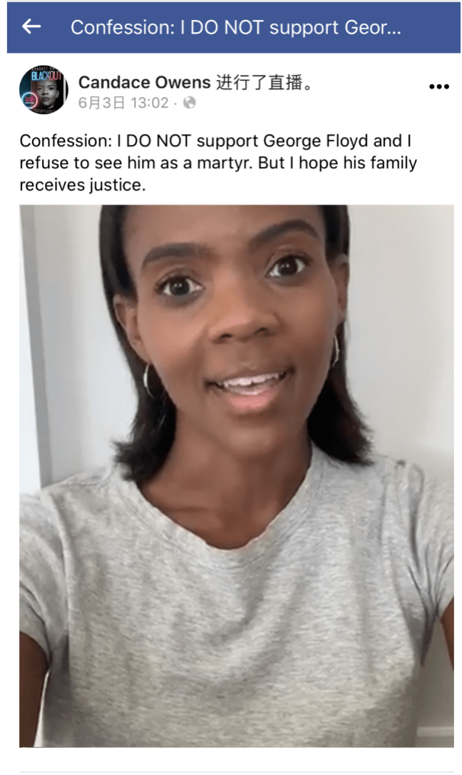 观点| 美国黑人意见领袖:我反对将弗洛伊德塑造成英雄?_floyd