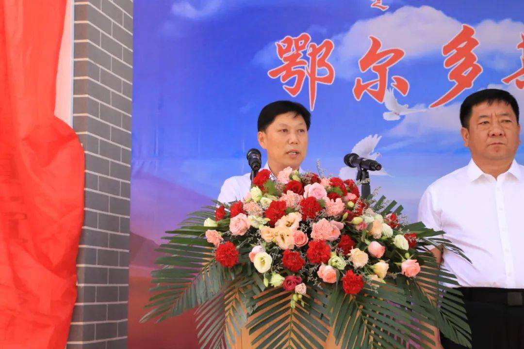 头条67鄂尔多斯市农村基层干部培训中心在巴润哈岱揭牌