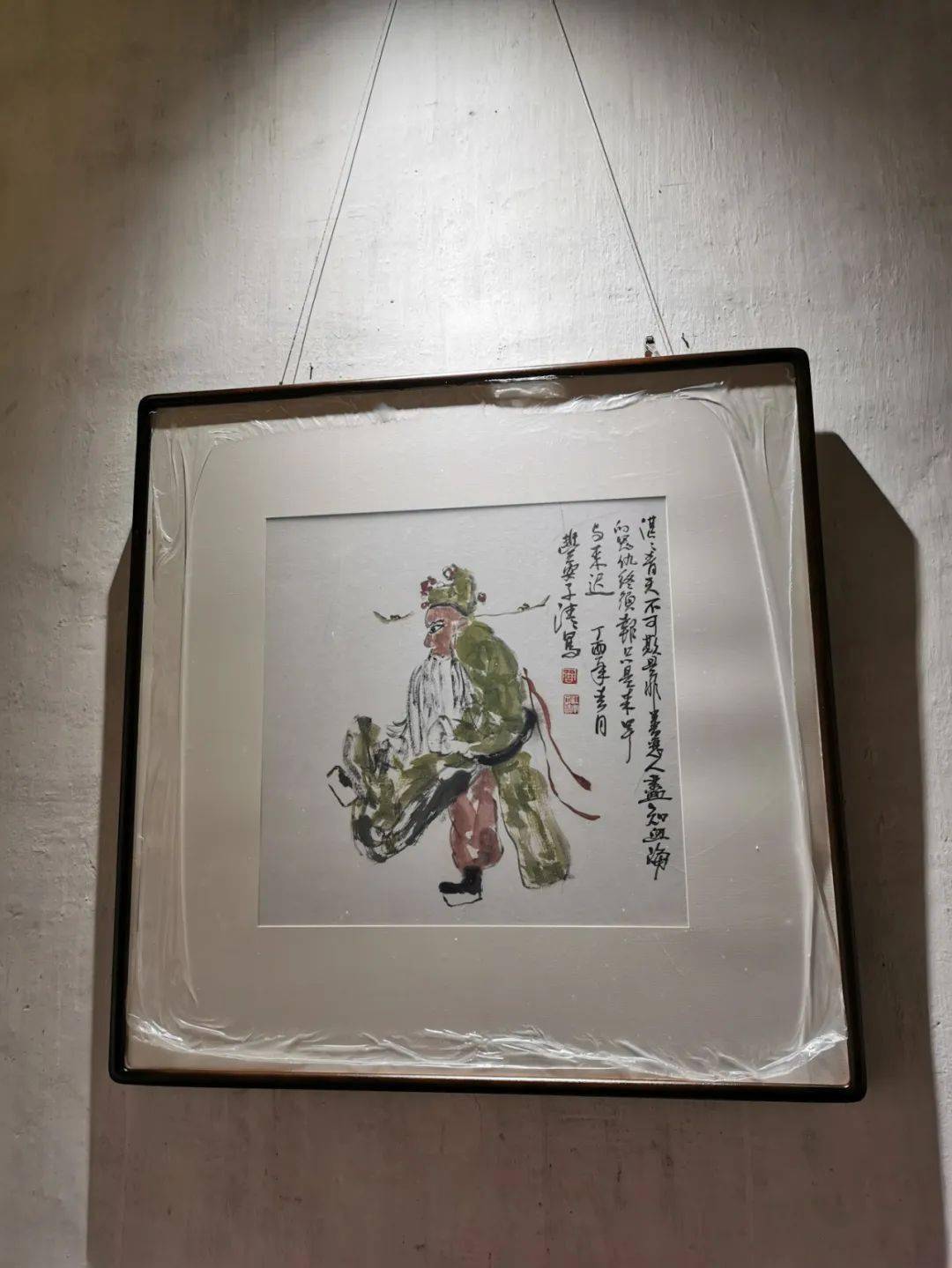 武义文德里子清戏画集