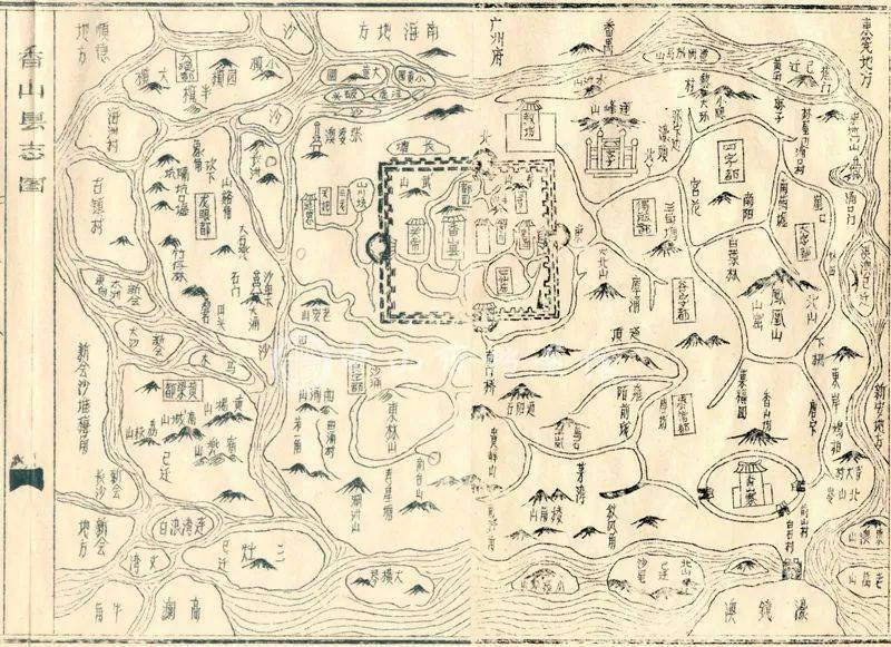 珍档悦读香山县征收澳门地租的文献