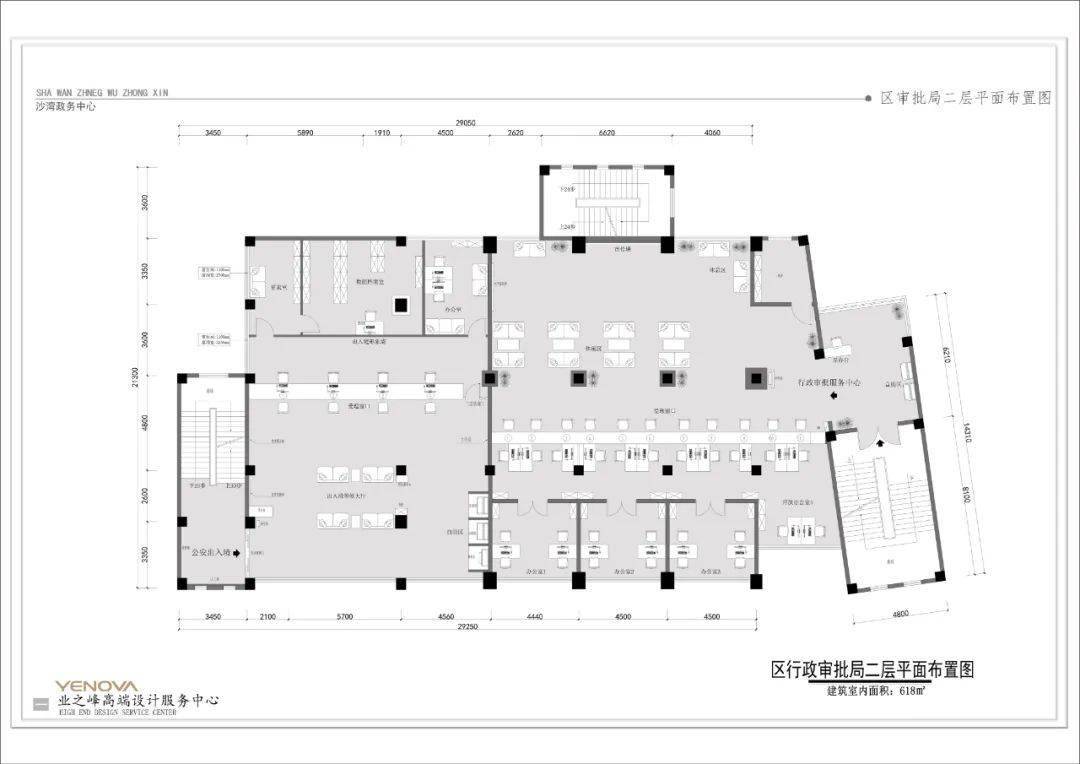 公共装饰赏析行政审批中心