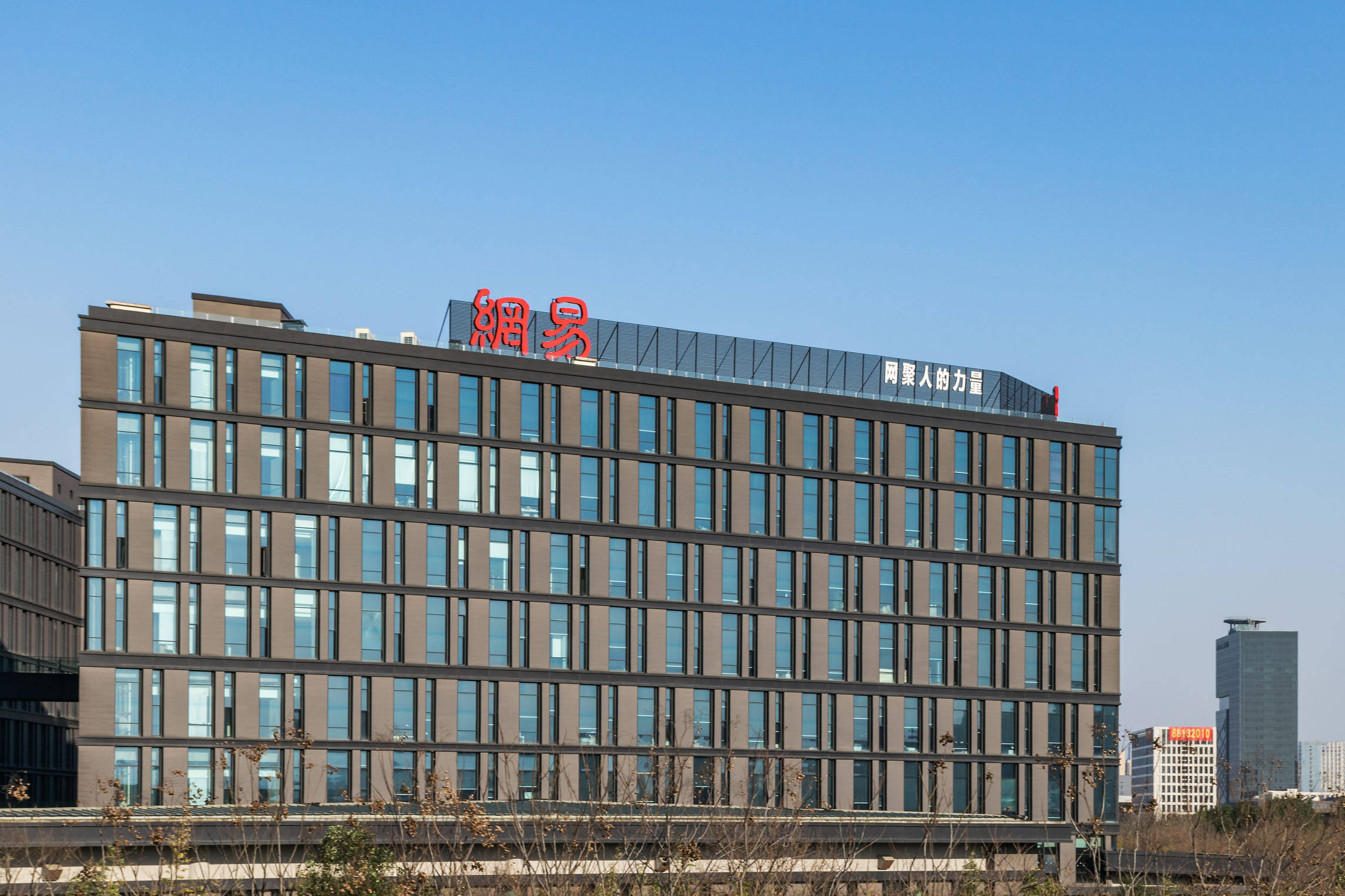 经济观察网 记者 任晓宁6月11日上午9时30分,网易杭州办公园区,网易