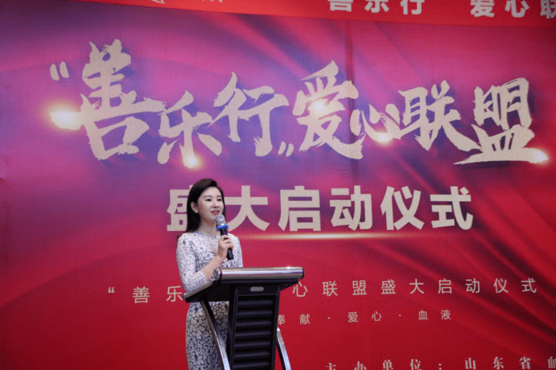 "热血同行·众心抗疫"——"善乐行"爱心联盟组织无偿献血活动