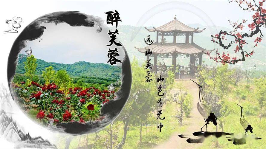 营口芙蓉山风景区简介图片