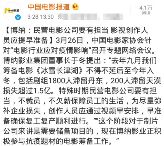 "行业之悲!博纳影业副总裁坠楼身亡,享年52岁