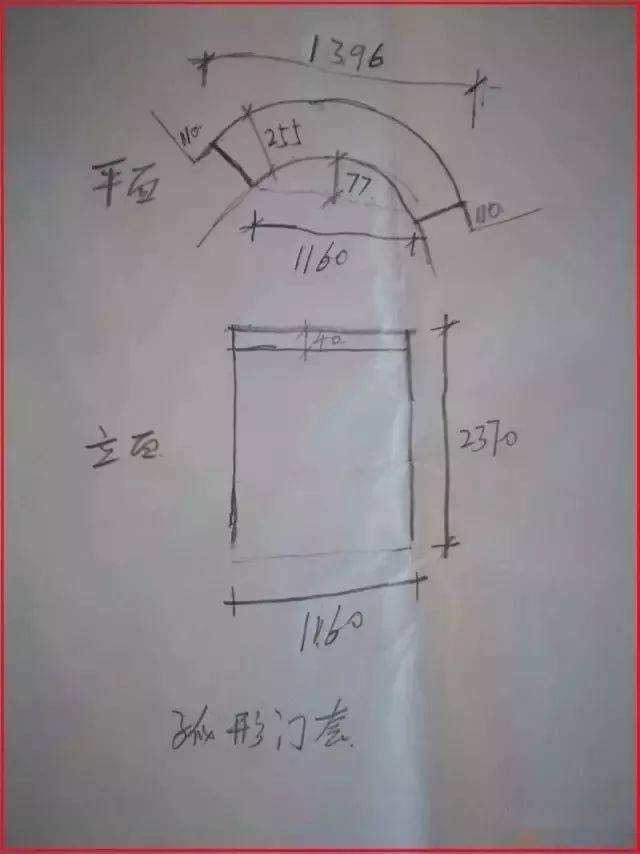 三,电脑cad出基础图纸:下面图纸是平面基础图纸,白色填充的是门套的