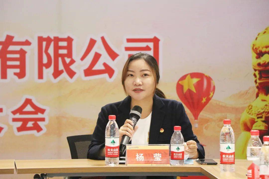 五角场街道团工委书记杨莹宣读《关于同意召开共青团上海赛夫保安服务