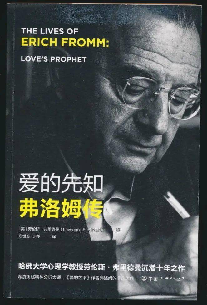 德国哲学(倪梁康著)【757-34】中西政治文化论丛(第一辑)(马德普主编