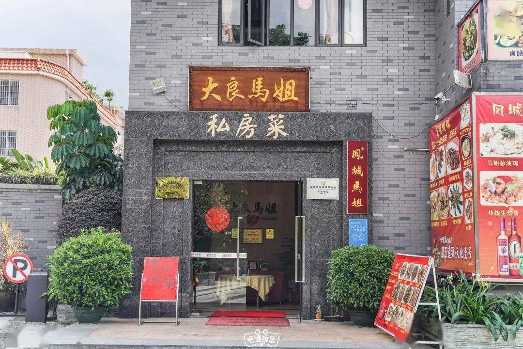 新店进驻寻味顺德来这里多款传统美食一网打尽