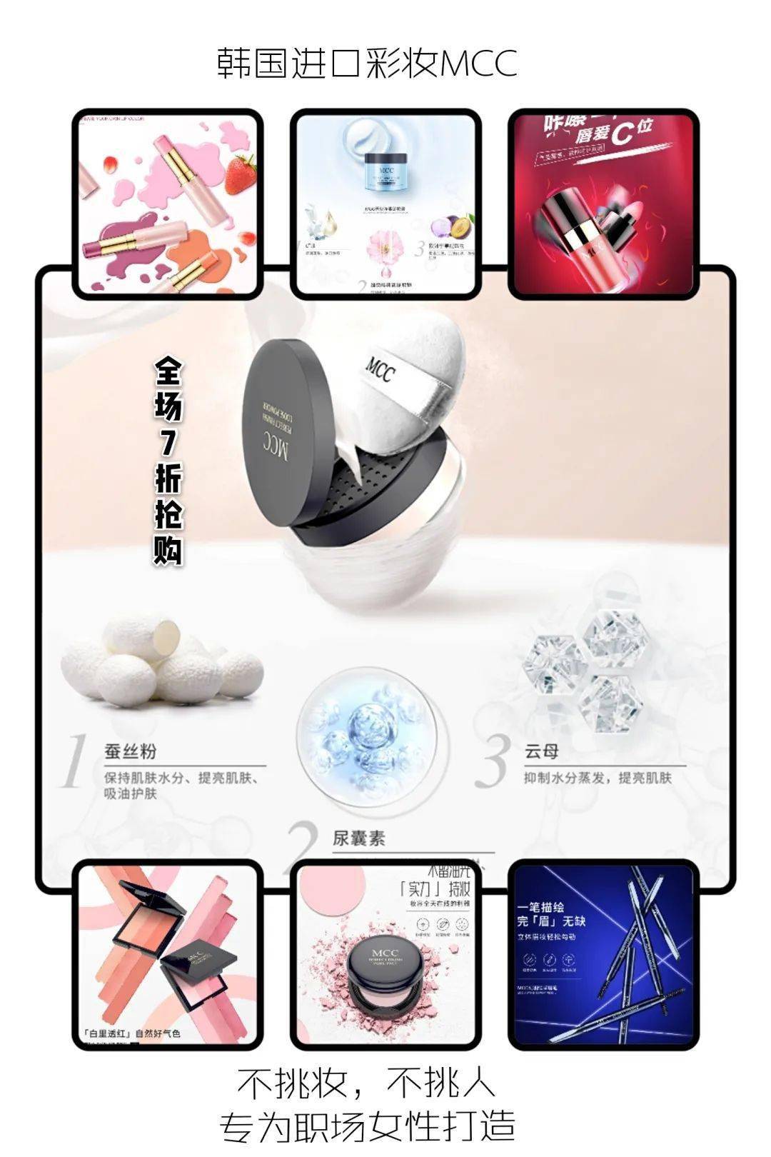 初心套盒好用吗(初心护肤品怎么样)