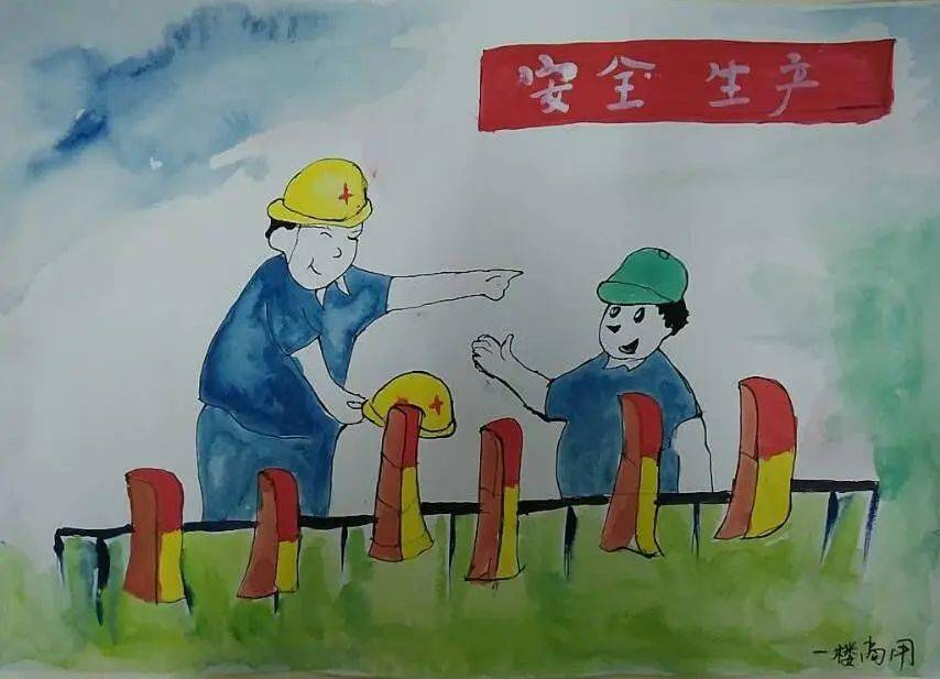 控制器分厂安全生产月员工安全漫画展