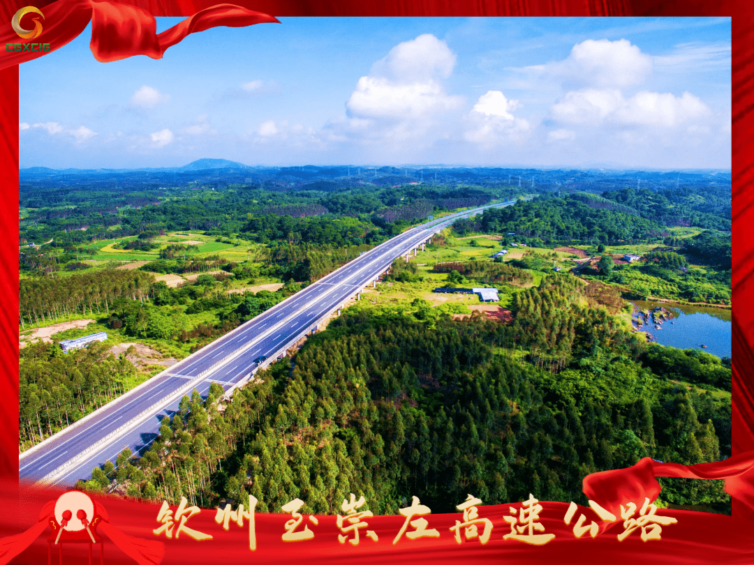 重磅广西交通投资集团又双叒叕有6个高速公路项目荣获真武阁杯奖
