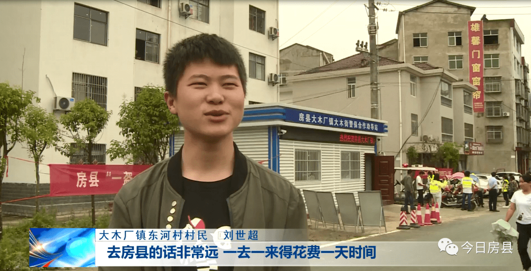 房县首家警保合作劝导站在大木厂镇投入使用