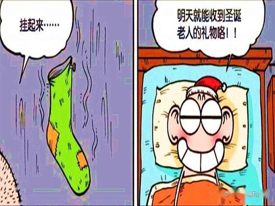 爆笑校园:呆头被"臭袜子"熏晕,看来呆头的脚有毒气!