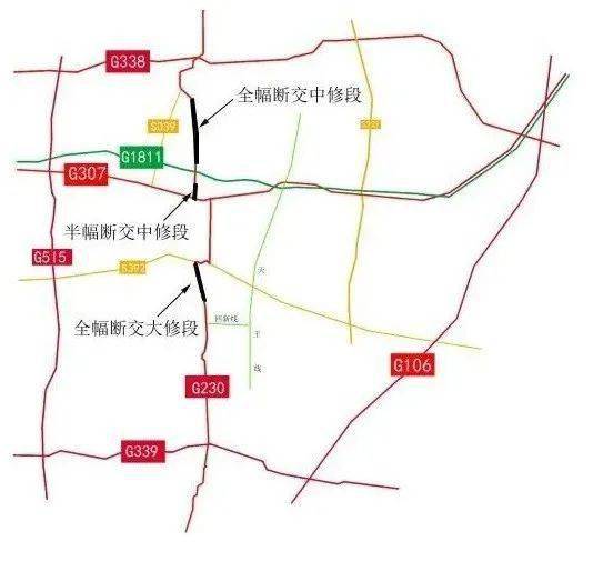 国道通武线g230施工图1,回新线至衡井线路段(5.
