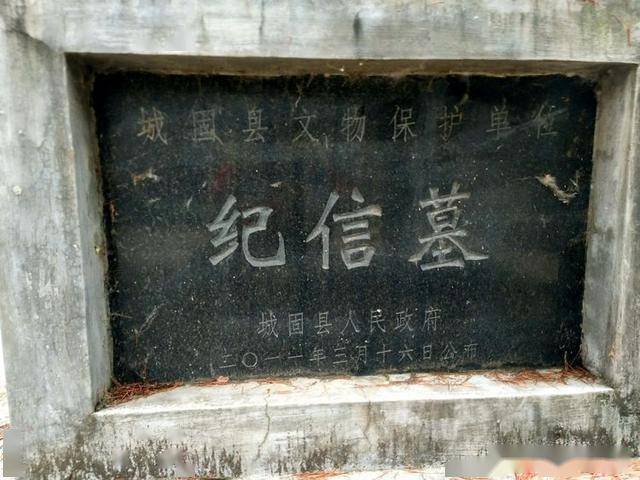 汉中骑友骑行探访纪信李固墓祠和古胡城