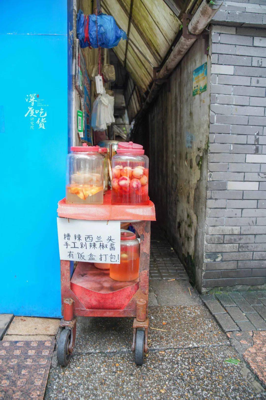 广西柳州酸摊图片