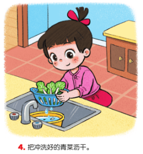 洗菜简笔画彩色图片