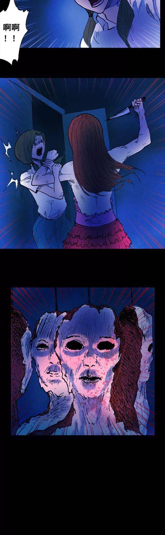 扑飞漫画异装癖