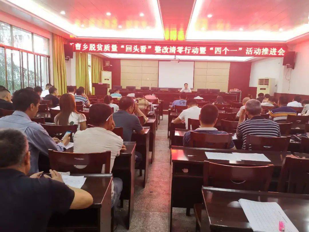 68686868乡党委书记肖少军对会议内容进行了总结,他提出,要带