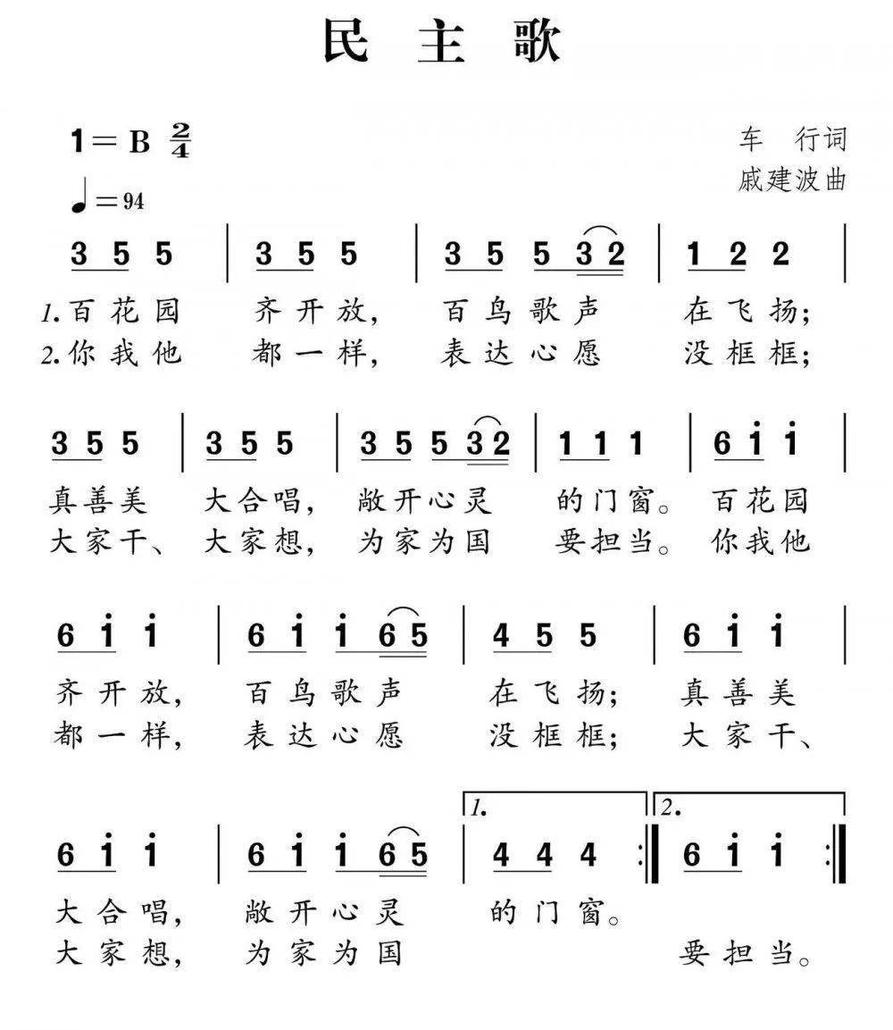 社会主义核心价值观教育系列活动