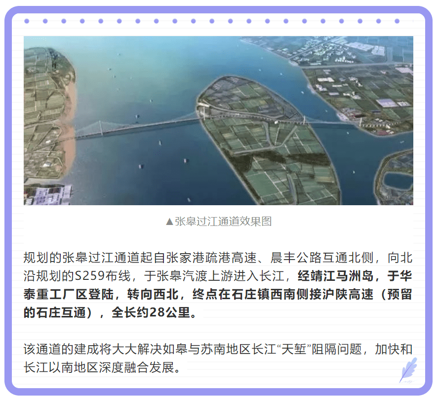 权威北沿江高铁吴窑站规模多大盐通铁路何时通车