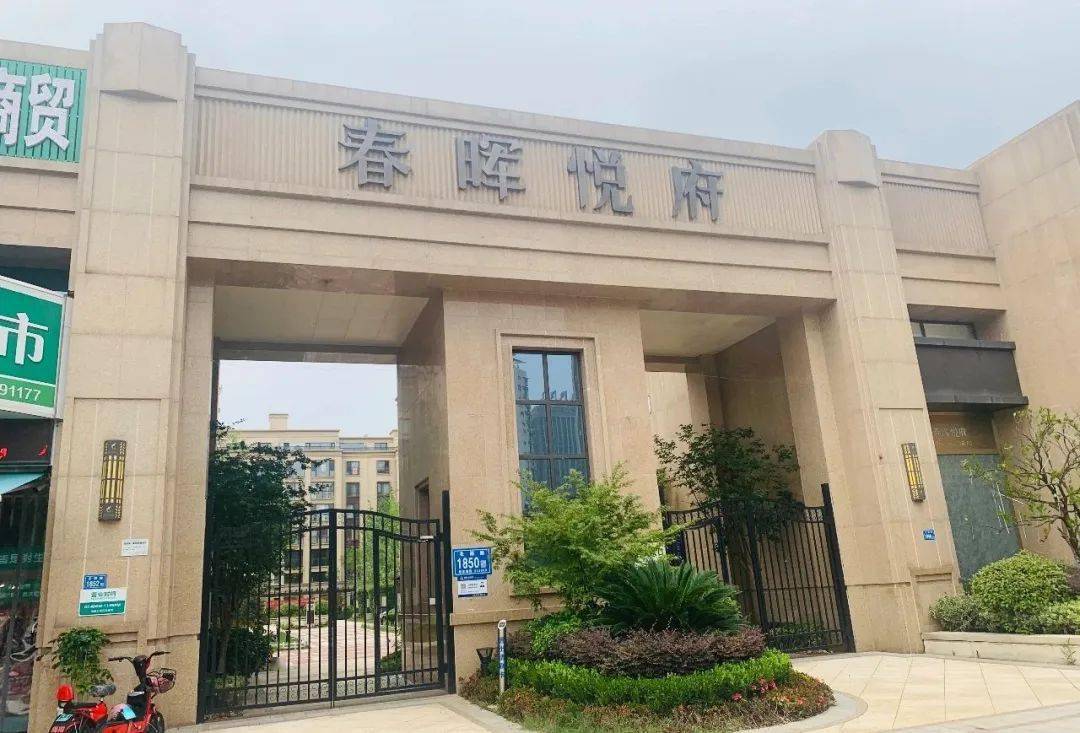 小区门口停车位只允许业主停放,是否合理?