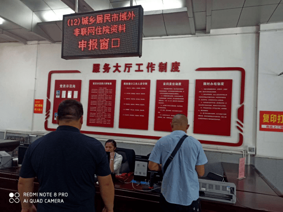 忙碌的一天记涟源二中帮扶责任人龚满意