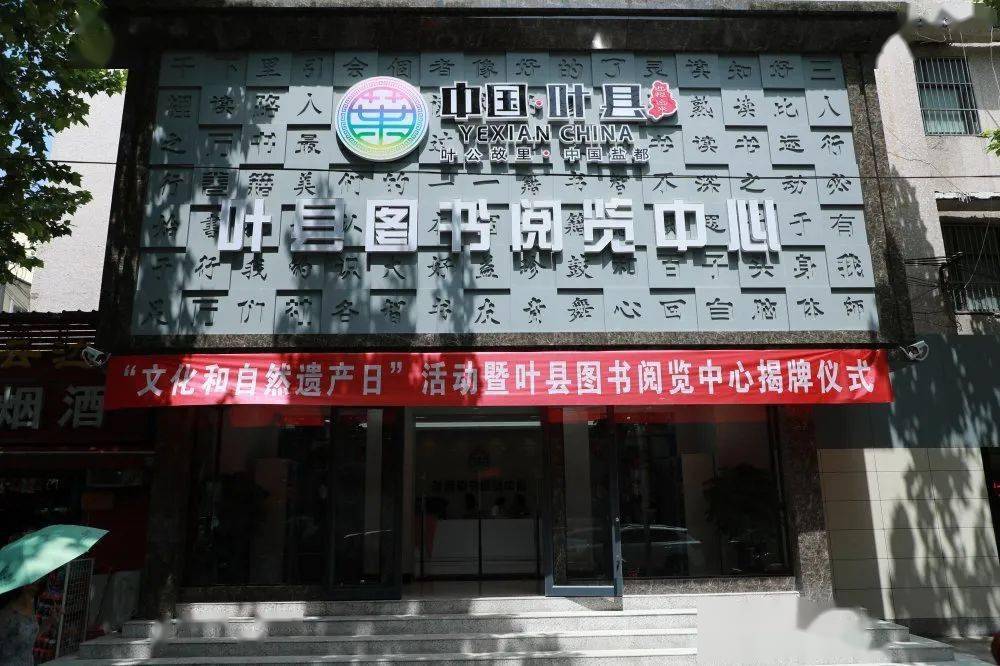 叶县网站推广制作 来自搜狐网