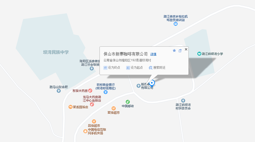 潞江镇地图图片