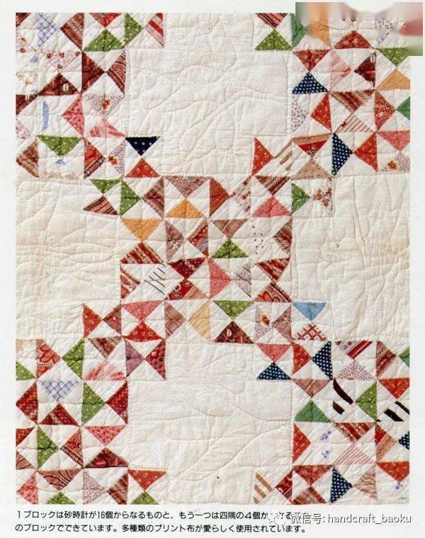 宝库拼布6771美国古典拼布集锦上篇