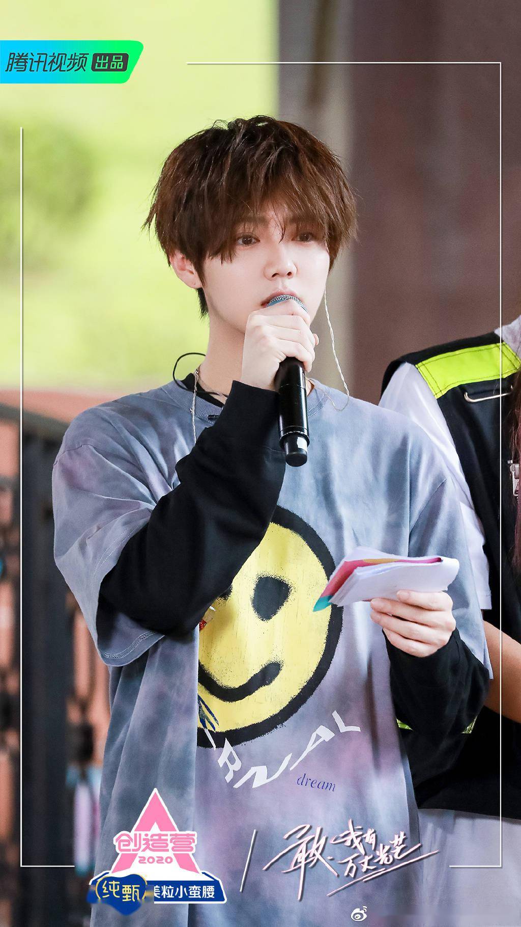 消息鹿晗创造营2020剧照更新慵懒随意的小炸毛稚嫩可爱