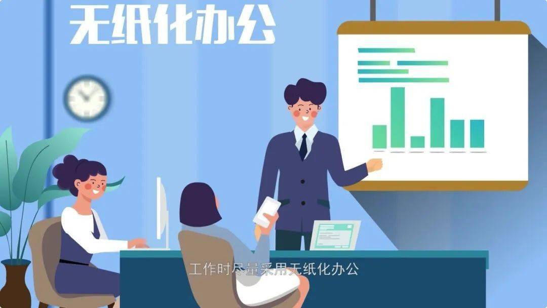 无废城市应该是什么模样这部动画片告诉你