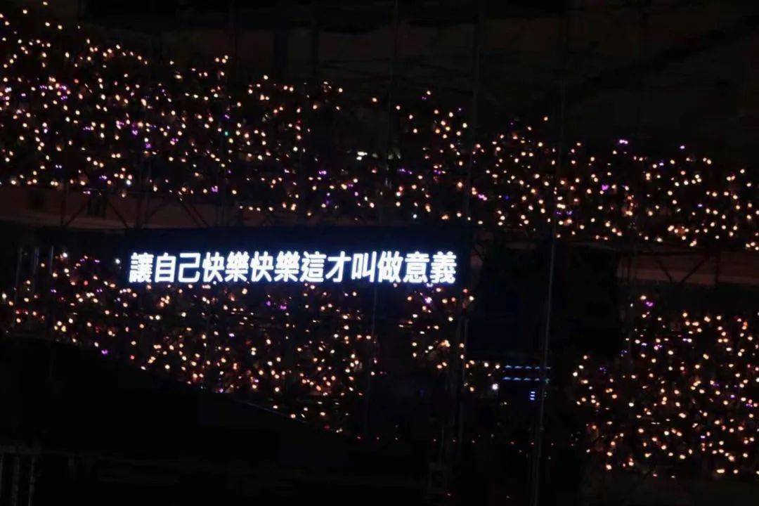 演唱会歌词背景图还可以拿去做朋友圈配图
