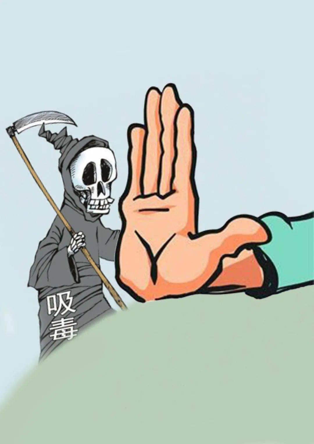 毒品危害身体健康还有一种"毒"被称为"精神鸦片"那就是邪教倡导科学