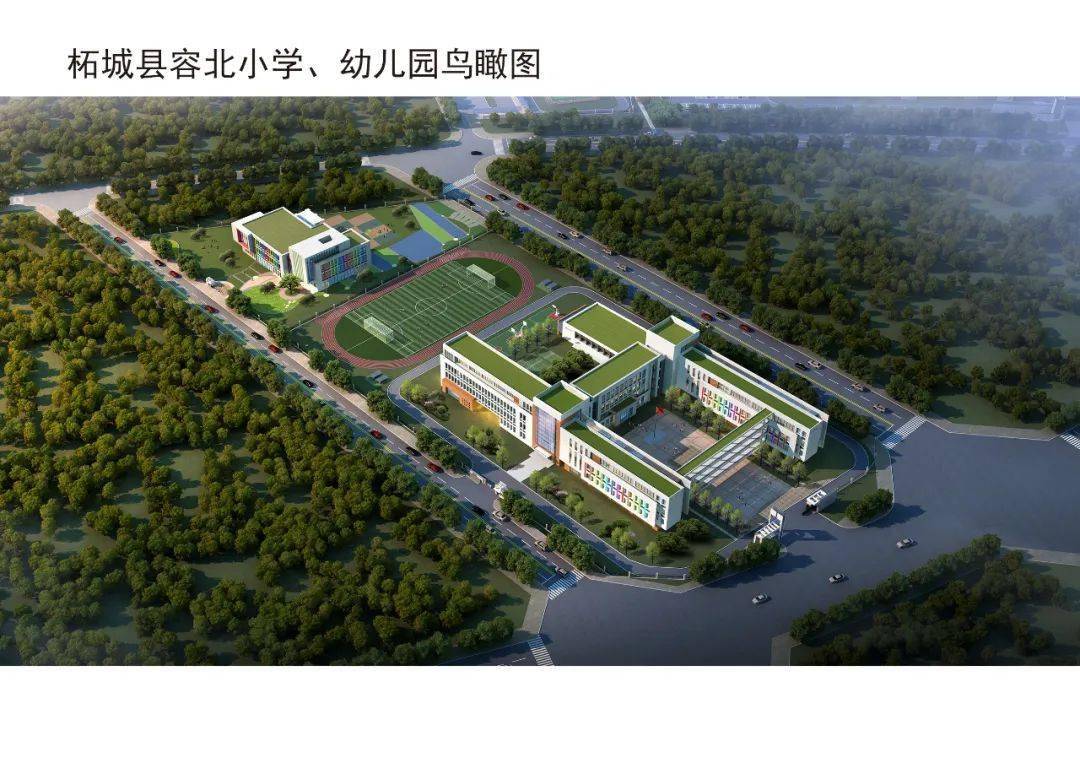 看到这些,你还会错过柘城的未来吗?