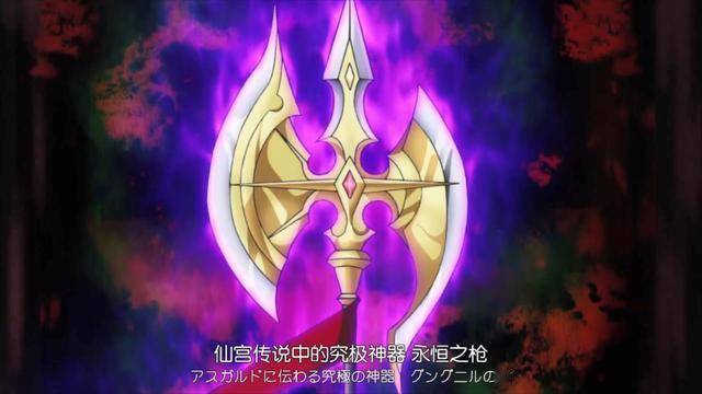 圣斗士之黄金魂——第十一集_奥丁