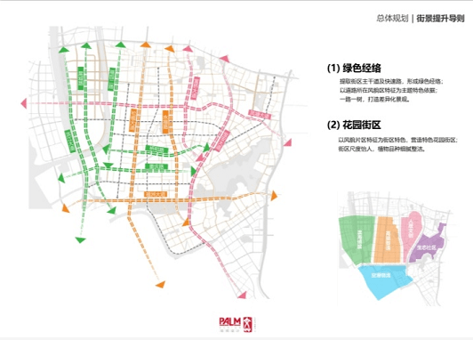 福海街道16条路段和10个花园路口被列入双百工程