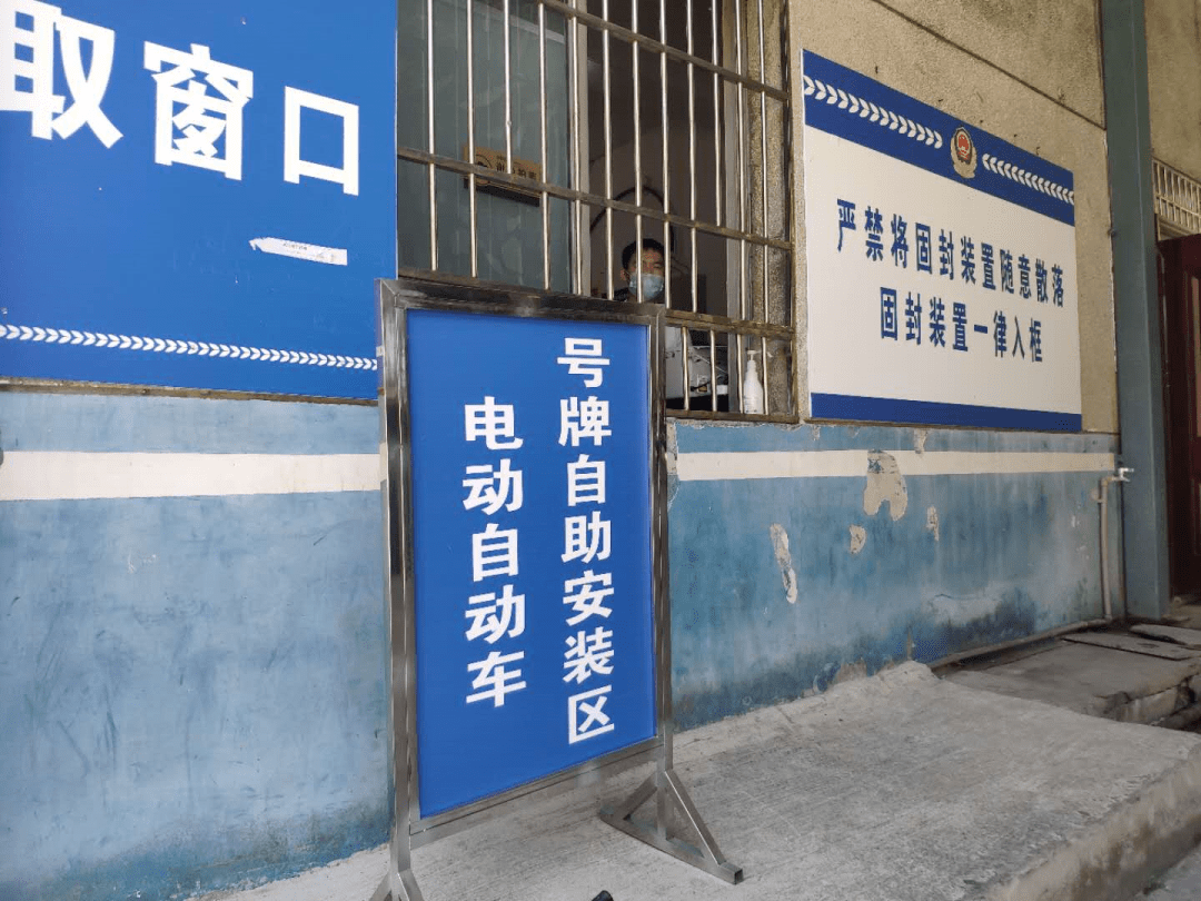 贵阳公布143家电动自行车上牌办理点离你最近的在