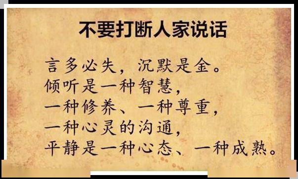 不要轻易求人不要自视清高