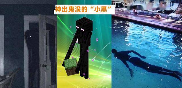 "末影人也爱上洗澡了?