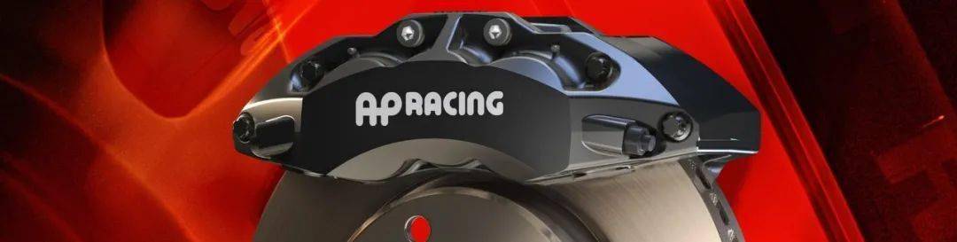 Ap Racing 4k AP Racing 官方旗舰店现已入驻易改网!_搜狐汽车_搜狐网