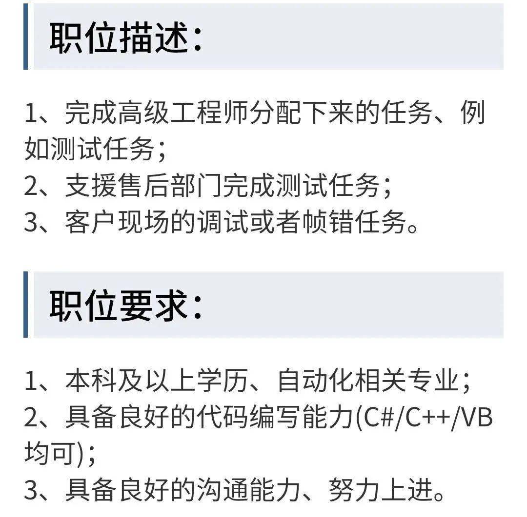 岗位多样福利多多松山湖最新招聘来啦