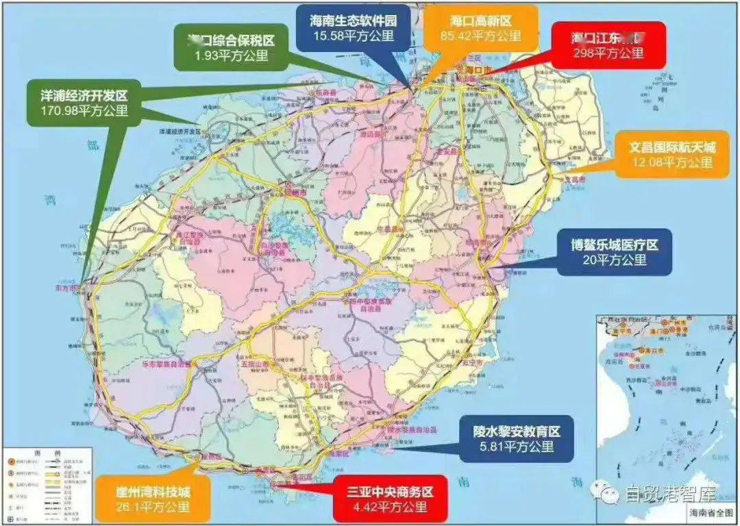 海南建设自贸港,对本省,全国都有哪些影响?