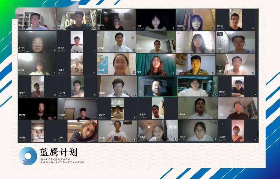 蓝鹰计划 | 蓝鹰结业,镞砺括羽