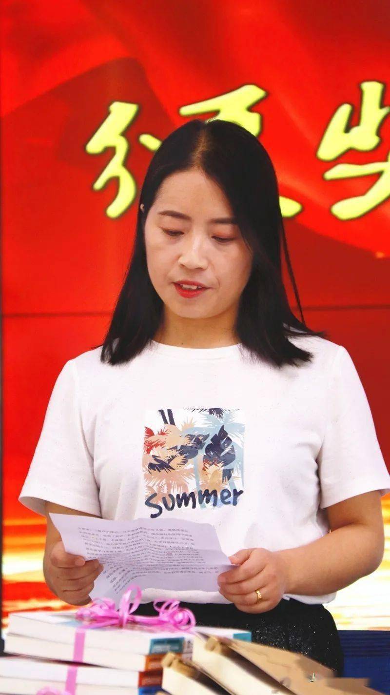城关二小副校长马虹霞致辞