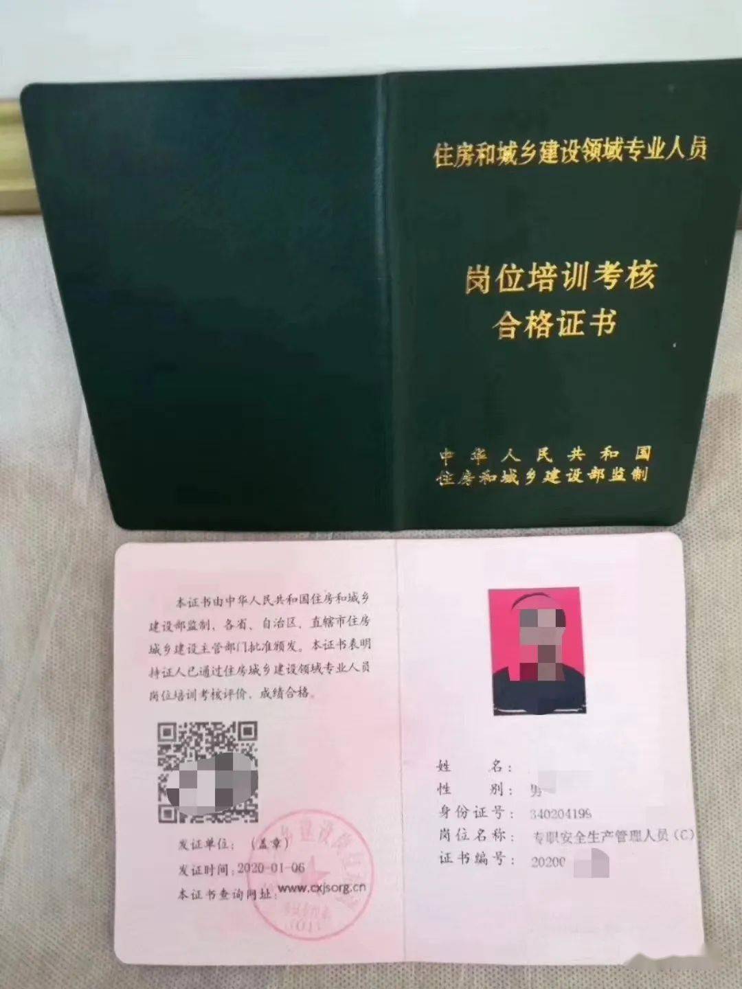 本公司除了学历教育提升外,还为社会在职人员提供各种职业资格证书