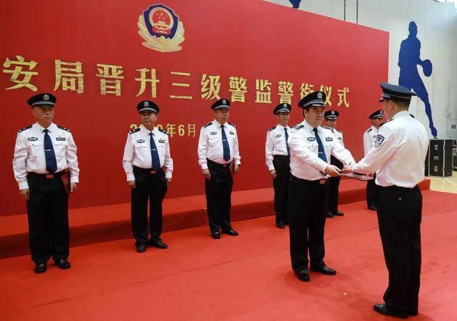 副市长,市公安局党委书记,局长陈万峰为新晋升三级警监警衔民警颁发