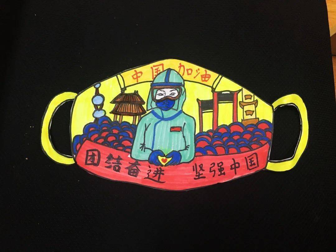 【实小艺术节】以"艺"抗"疫",实小云艺术展_口罩