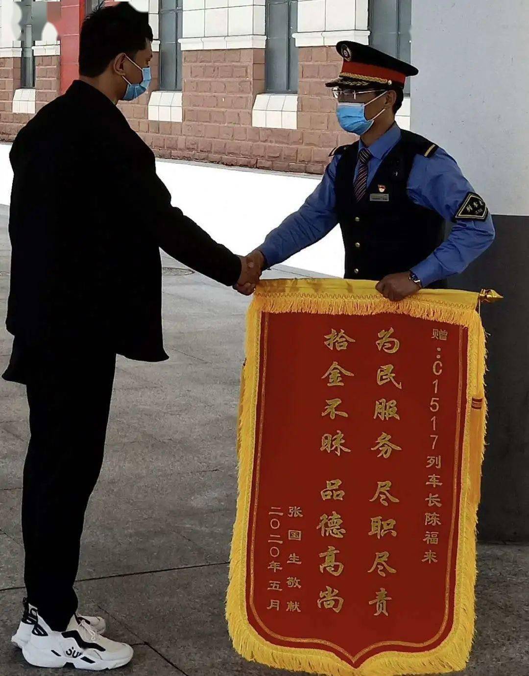 事后旅客张先生委托陈晓峰多次与铁路工作人员联系想重金酬谢但均